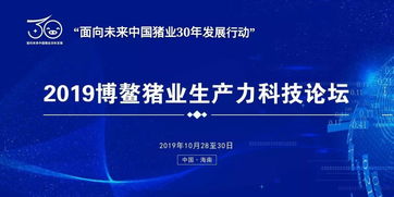 小豬快跑A讓農(nóng)產(chǎn)品銷售搭上數(shù)字化快車