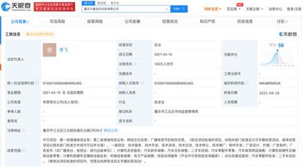 計(jì)算機(jī)軟硬件批發(fā)企業(yè)如何進(jìn)軍汽車行業(yè)